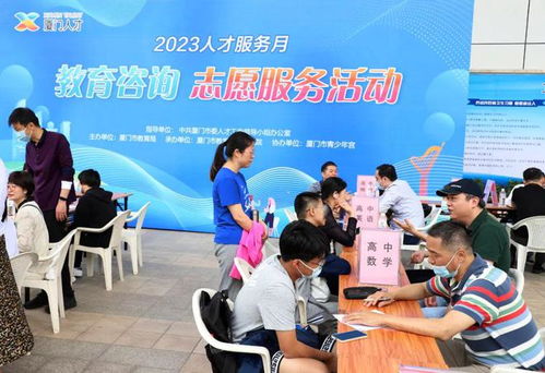 教育公益咨詢(xún)志愿服務(wù)活動(dòng)圓滿舉辦，助力提升教育質(zhì)量