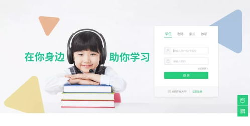 101貝考所屬集團(tuán)多款在線教育產(chǎn)品助力千萬(wàn)師生，踐行“停課不停學(xué)”使命