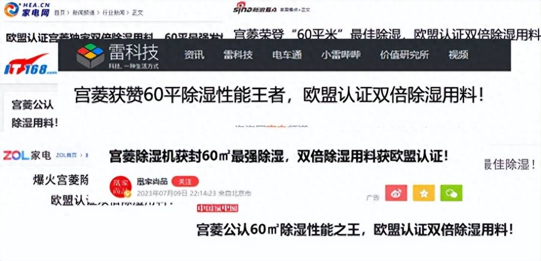 除濕機什么牌子最好?六大避雷選購技巧分享!_產(chǎn)品_性能_環(huán)境